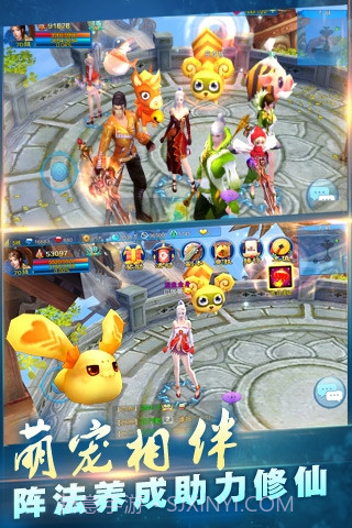 新苍穹之剑360版截图5