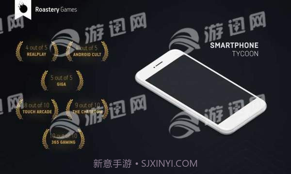 智能手机大亨中文版截图1 智能手机大亨中文版截图1