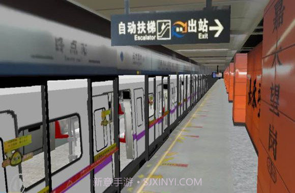 列车模拟器2线路库截图2