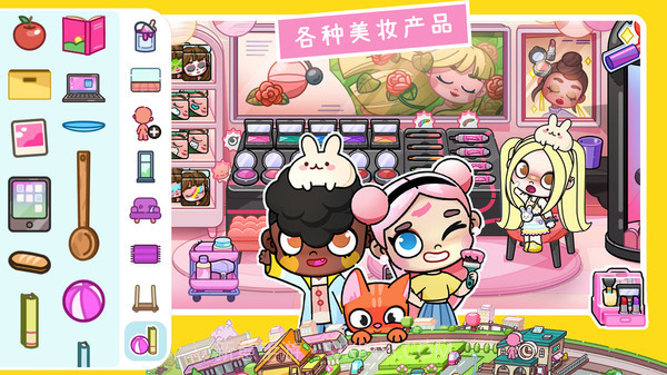 凡达世界孩童小镇截图3