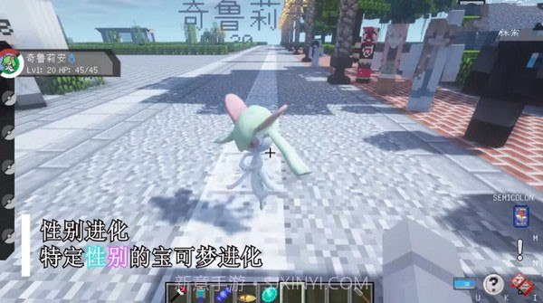 我的世界宝可梦朱紫单人版截图1 我的世界宝可梦朱紫单人版截图1