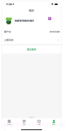 买菜丁香最新版截图1