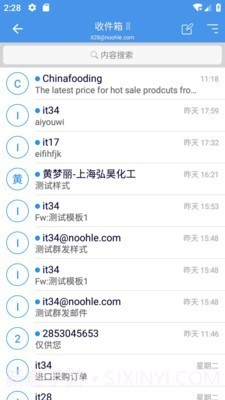 怒吼截图3 怒吼截图3