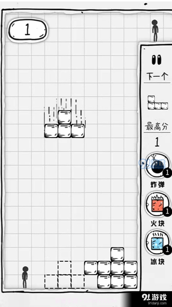 压扁火柴人截图3