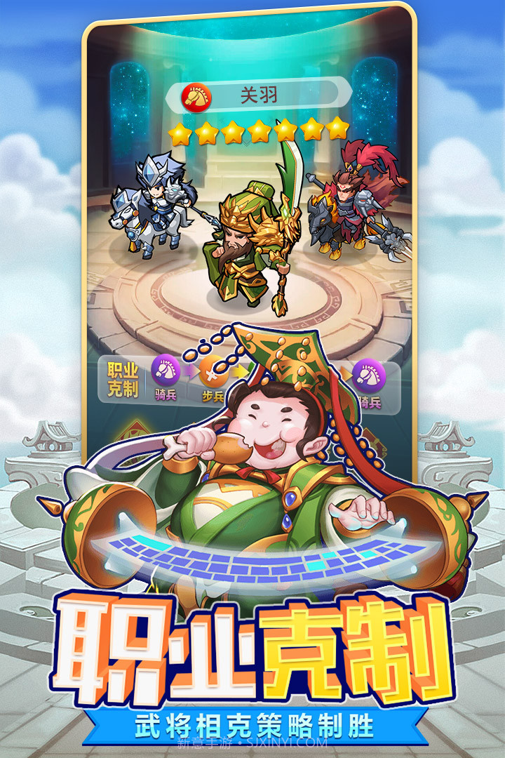 口袋点将截图2 口袋点将截图2