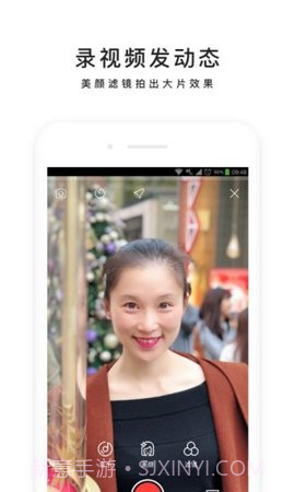 手机百度华为版 10.11.0.12截图3