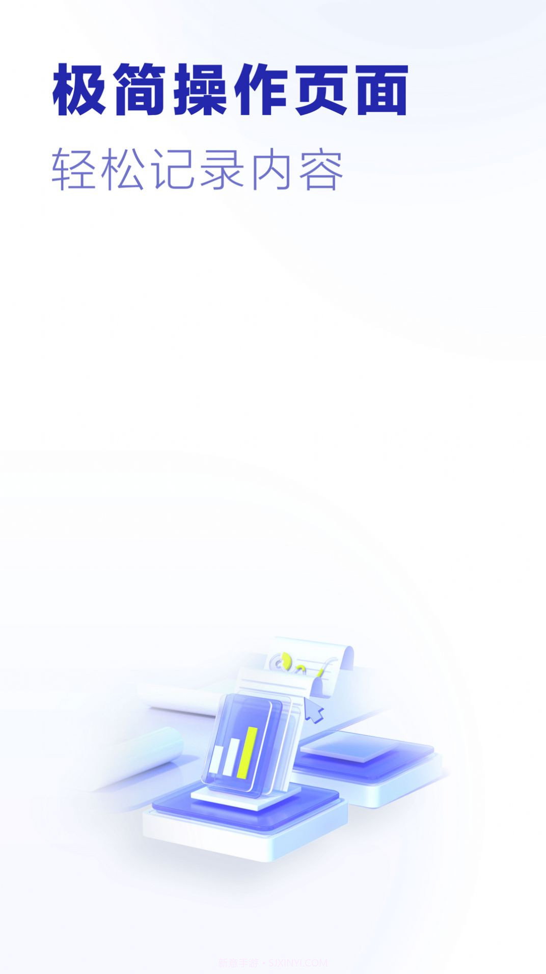 excel手机word制作器截图3 excel手机word制作器截图3