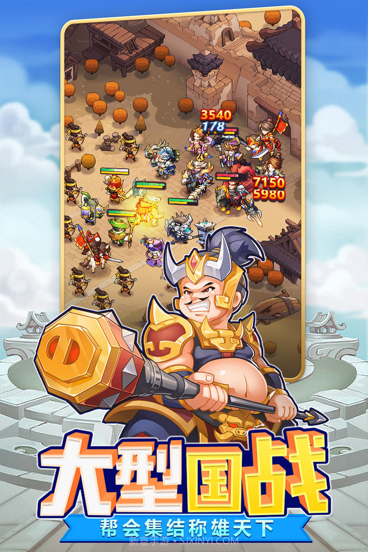 口袋点将截图3 口袋点将截图3