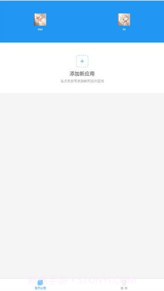 小霸框架9.0截图3 小霸框架9.0截图3