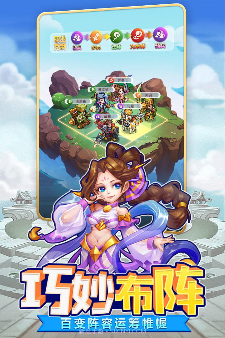 口袋点将截图4 口袋点将截图4