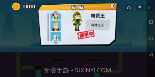 小小神射手截图3