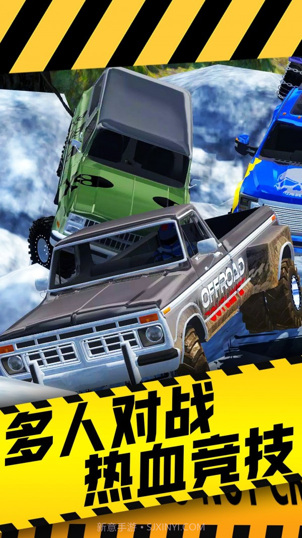 山路驾驶模拟器截图4