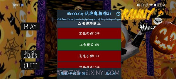 恐怖奶奶万圣节截图2