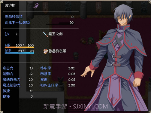 圣骑士露比莉亚丝汉化版截图1