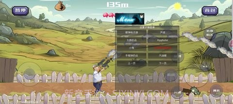 戴夫大战僵尸格林菜单版截图2 戴夫大战僵尸格林菜单版截图2