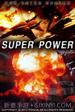 核子战争：保卫钓鱼岛截图1