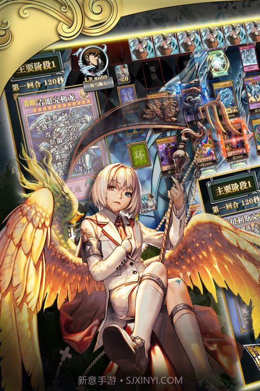 决斗大师手游截图1