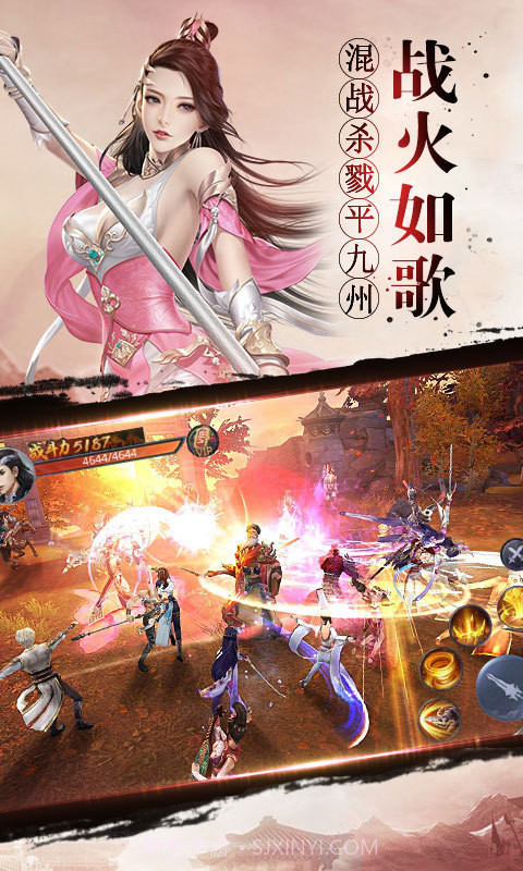 战玲珑-1级送神驹截图3 战玲珑-1级送神驹截图3