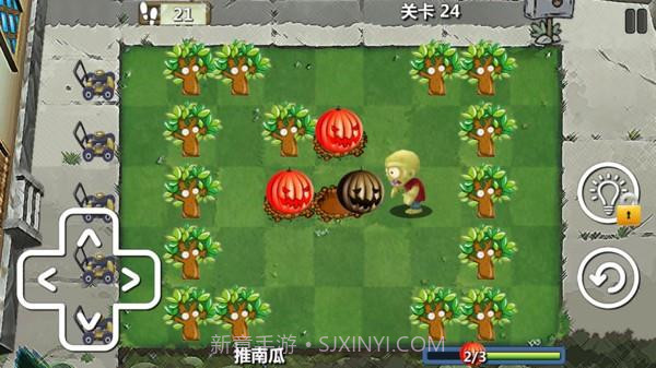 植物防御大战2截图3