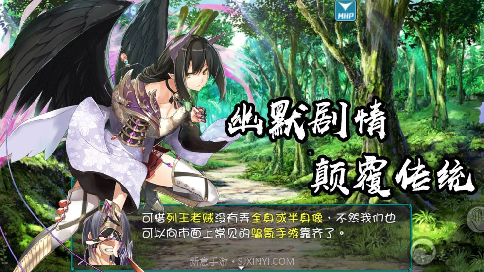 最后的约定截图5