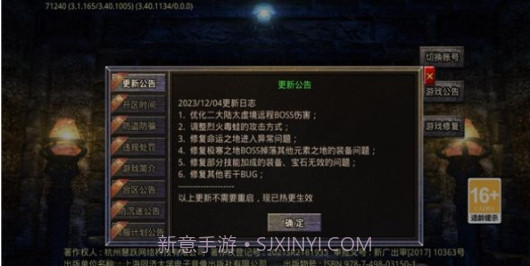 乌木修仙传截图2