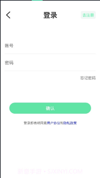 企业家医院截图4