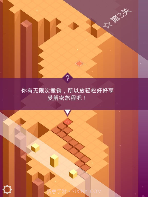 延展方块最新版截图1