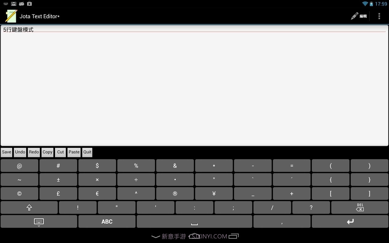 倉頡字典最新版截图4