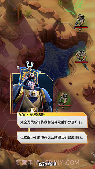 战锤40k弑君者V1.0截图2 战锤40k弑君者V1.0截图2