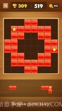 完美块拼图截图1
