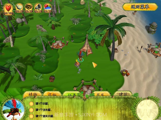 疯狂萨满热带大冒险截图1
