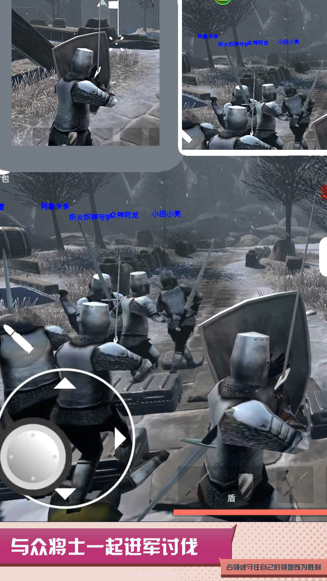 超级小兵求生截图1