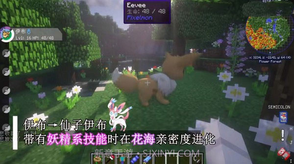 我的世界宝可梦朱紫单人版截图5 我的世界宝可梦朱紫单人版截图5