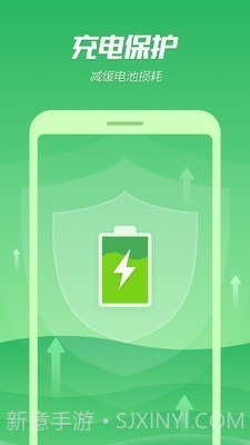 手机降温精灵截图1
