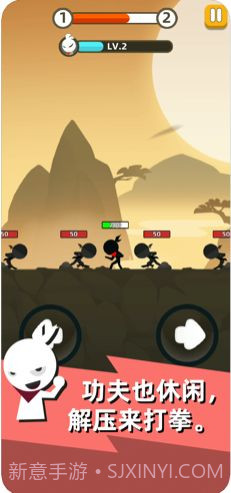 我比武特牛最新版截图1