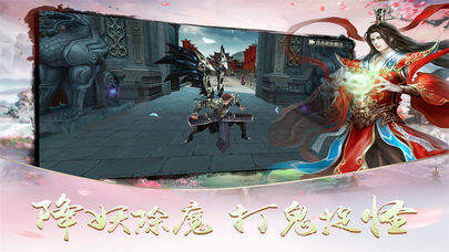 风云决最新版截图1