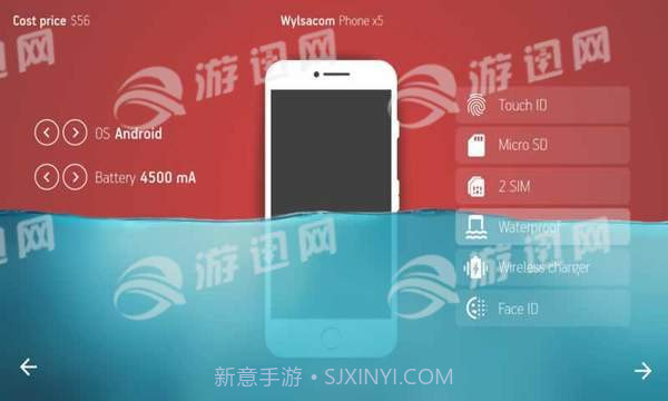 智能手机大亨中文版截图4 智能手机大亨中文版截图4