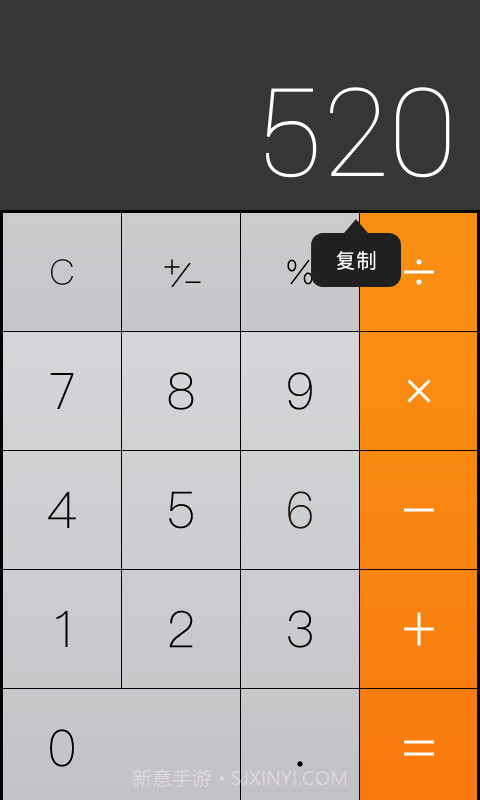 仿iphone计算器截图2