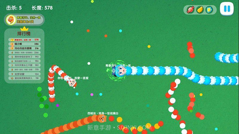 天天贪吃蛇大乱斗无限金币版截图2