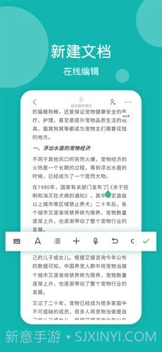 美篇制作截图2