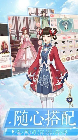 我叫陈婉君截图3