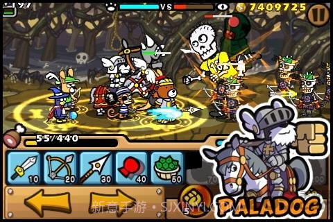 帕拉狗骑士截图1