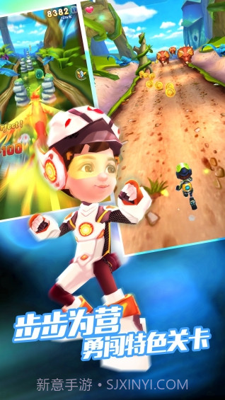 爸爸去哪儿3截图5