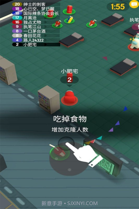 流行战争大作战截图3