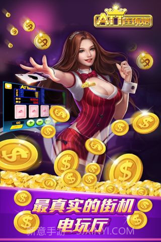 连环炮最新版截图1