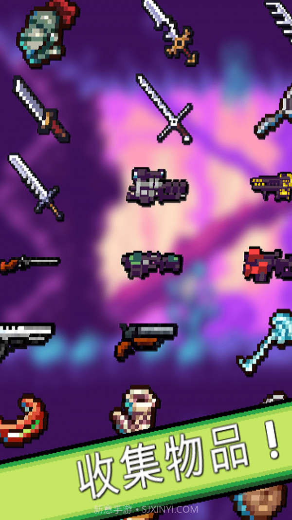 像素沙雕冒险截图4
