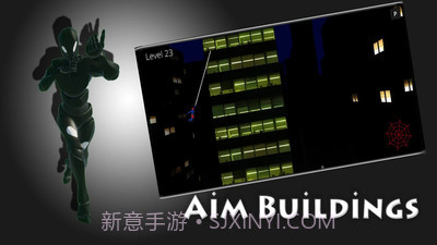 像蜘蛛一样飞截图4