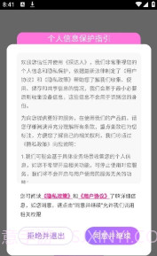 探达人截图3 探达人截图3