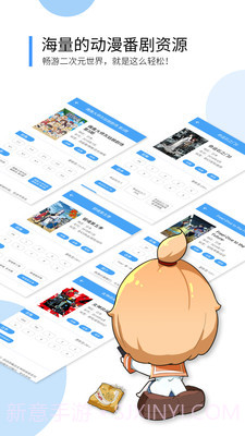 d站APP截图3 d站APP截图3