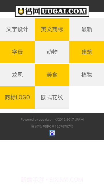 u钙网logo截图2